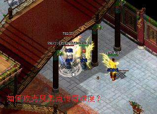 ��ι��˷�˵㴫���Ѷȣ�