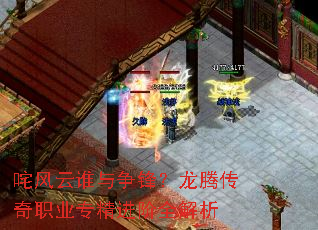 �����˭�����棿���ڴ���ְҵר������ȫ����