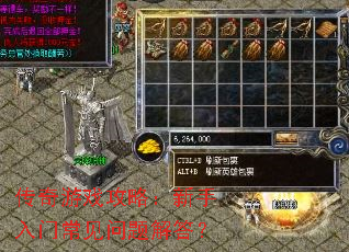 ������Ϸ���ԣ��������ų���������