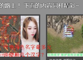 �����ɫ�����������ʹ�ü������֣�