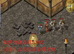 ��ο��ٻ�ȡ50000��ȯ���ż���ұؿ�����