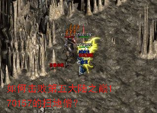 ��λ��ܵ����½֮��170157��ɨ��ɮ��