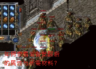 ��β鿴װ�����Ѻ��������������ϣ�