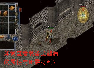 ��β鿴װ�����Ѻ��������������ϣ�