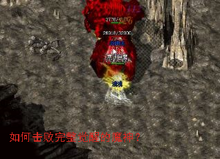 ��λ����������ѵ�ħ��