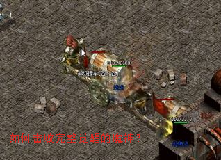 ��λ����������ѵ�ħ��