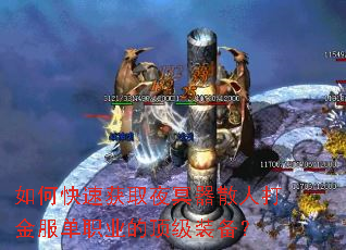 ��ο��ٻ�ȡҹڤ��ɢ�˴�����ְҵ�Ķ���װ����