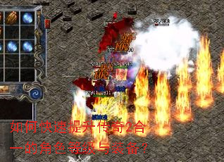 ��ο�����������2��һ�Ľ�ɫ�ȼ���װ����