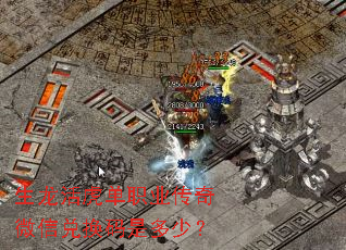 �������ְҵ����΢�Ŷһ����Ƕ��٣�