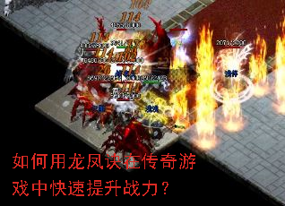 �����������ڴ�����Ϸ�п�������ս����