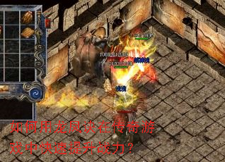 �����������ڴ�����Ϸ�п�������ս����