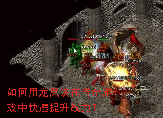 �����������ڴ�����Ϸ�п�������ս����