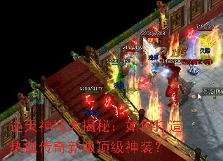 �����񼼴���أ���δ�����Ѫ�����·�������װ��