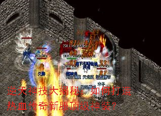 �����񼼴���أ���δ�����Ѫ�����·�������װ��