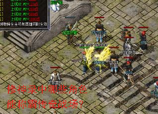 ����¼����Щ��ɫ�ܳưԴ���ս����