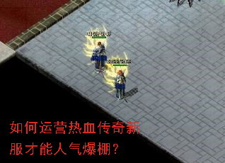 �����Ӫ��Ѫ�����·������������