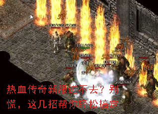 ��Ѫ�����·�����ȥ����ţ��⼸�а������ɸ㶨