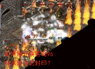 ��ν⿪���͵�9696ľ����ķ�ӡ��