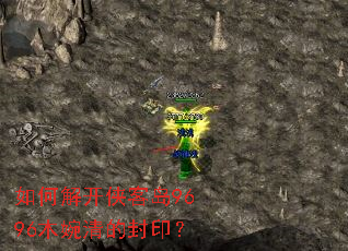 ��ν⿪���͵�9696ľ����ķ�ӡ��