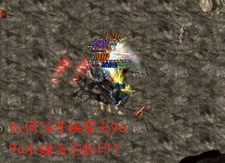 ��ν⿪���͵�9696ľ����ķ�ӡ��