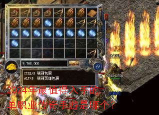 2024����ֵ�����ֵĵ�ְҵ�����������ĸ���