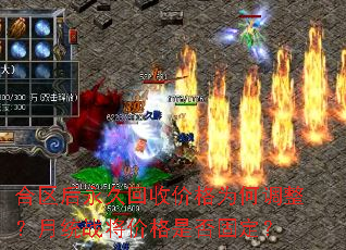 ���������û��ռ۸�Ϊ�ε�������ͳս���۸��Ƿ�̶���